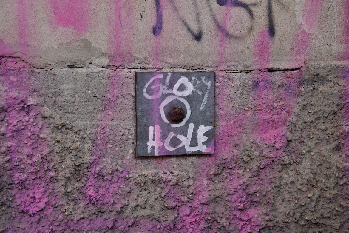 You are currently viewing Glory Hole